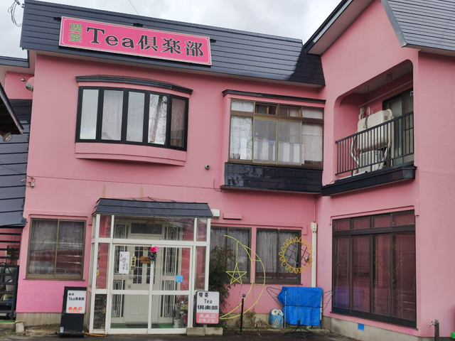 喫茶Tea倶楽部