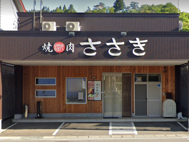 焼肉ささき