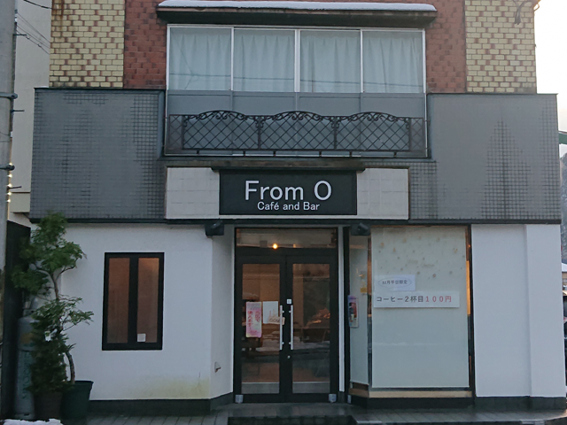 From O